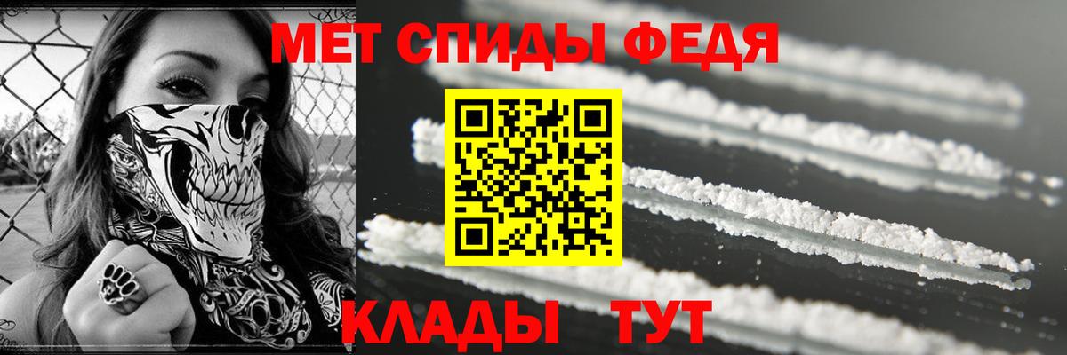 Amphetamine  Вход с VPN  Еманжелинск  АМФ 97% 