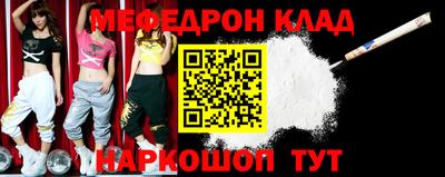 прущая мука Кулебаки
