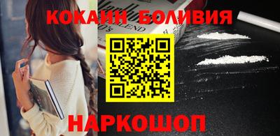 кокаин Кунгур