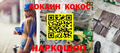 ГАЛЛЮЦИНОГЕННЫЕ ГРИБЫ Кумертау