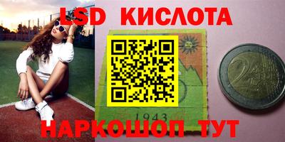 ГАЛЛЮЦИНОГЕННЫЕ ГРИБЫ Кумертау