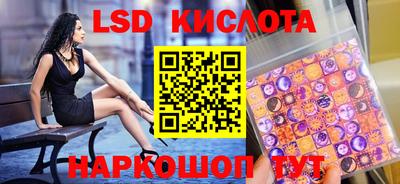 ГАЛЛЮЦИНОГЕННЫЕ ГРИБЫ Кумертау