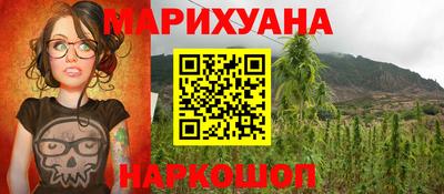 ГАЛЛЮЦИНОГЕННЫЕ ГРИБЫ Кумертау