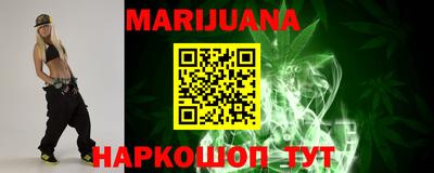 кокаин Кунгур
