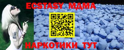 кокаин Кунгур