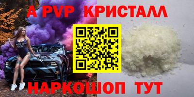 кокаин Кунгур