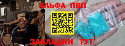 кокаин Кунгур