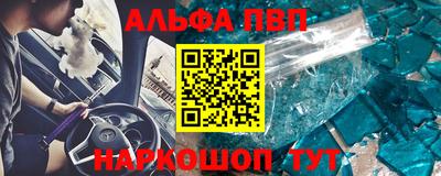 ГАЛЛЮЦИНОГЕННЫЕ ГРИБЫ Кумертау