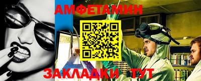 кокаин Кунгур