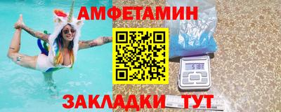 бутират Лесосибирск