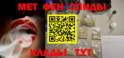 кокаин Кунгур