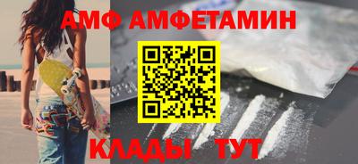 ГАЛЛЮЦИНОГЕННЫЕ ГРИБЫ Кумертау