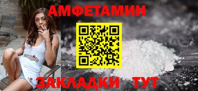 кокаин Кунгур