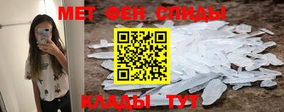 метадон Ликино-Дулёво