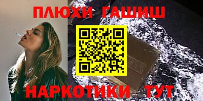 ГАЛЛЮЦИНОГЕННЫЕ ГРИБЫ Кумертау