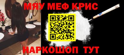 кокаин Кунгур