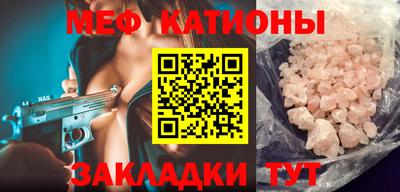 прущая мука Кулебаки