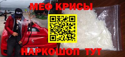 ГАЛЛЮЦИНОГЕННЫЕ ГРИБЫ Кумертау