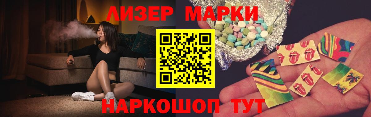 LSD-25 экстази ecstasy Еманжелинск