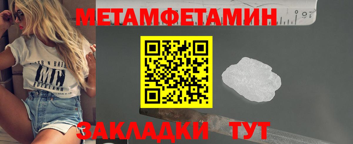 Бошки Шишки  ГАШИШ  Вход с VPN  Еманжелинск  Меф кристаллы 