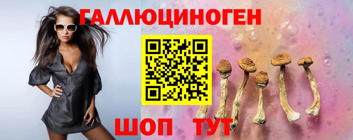 Марихуана Еманжелинск