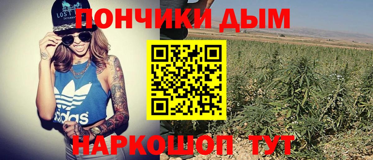 Конопля AK-47 Еманжелинск